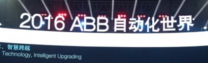 互聯(lián)互通，開啟智能制造“物聯(lián)網(wǎng)+”新模式